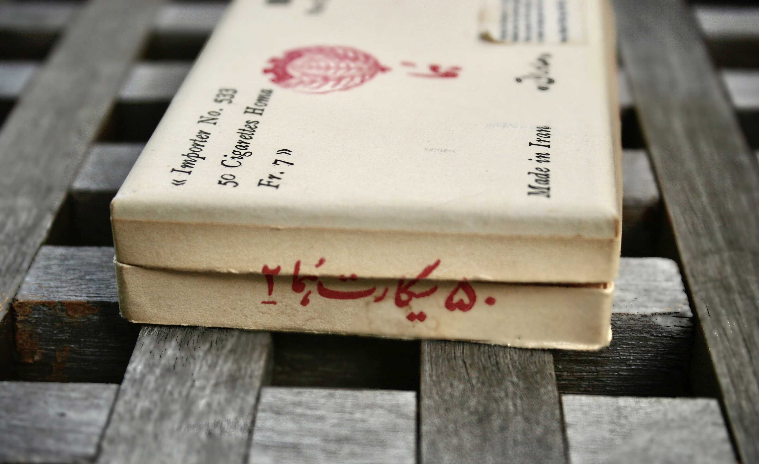 Homa Iran Cigarettes 2