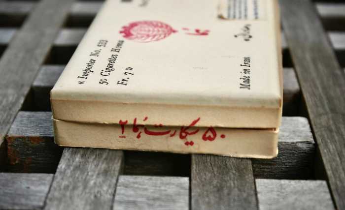 Homa Iran Cigarettes 2